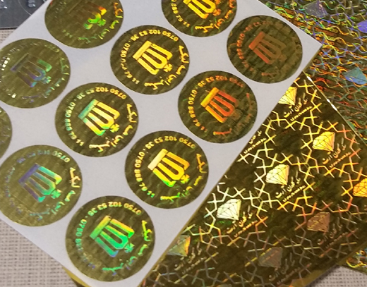 چاپ هولوگرام